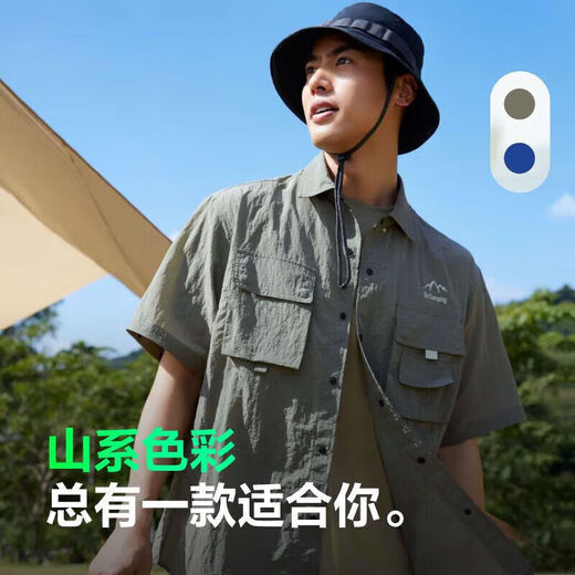 Bosideng national standard sun protection clothing for men, UV protection, water repellent, breathable, cool fishing clothing, camping removable jacket