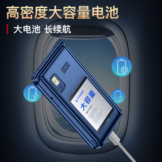 Gionee V3 flip large screen mobile phone for the elderly Voice King 4G Full Netcom Mobile Unicom Telecom big font big sound big buttons dual screen dual SIM dual standby super long standby elderly function phone blue 2.8 inches - mobile dual SIM upgraded version