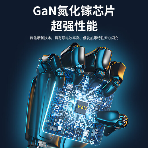 Extreme-Ladegeräte sind geeignet für HP Night Elf Light und Shadow Elf Shadow Elf 3 4 5 6 7 8 9Plus/Pro/Air Galliumnitrid-Adapter Hinweis Ladegerät 230 W tragbares Galliumnitrid-Ladegerät 19,5 V 11,8 A Small Mouth Galliumnitrid-Netzteil-Ladekabel