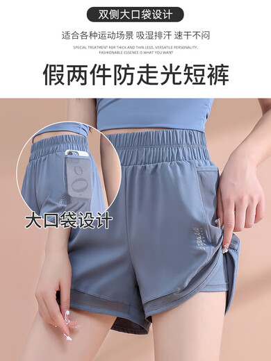 孔钰 跑步运动套装女夏季薄款健身瑜伽服专业晨跑服速干衣短裤时尚 套装/紫色+粉色 S