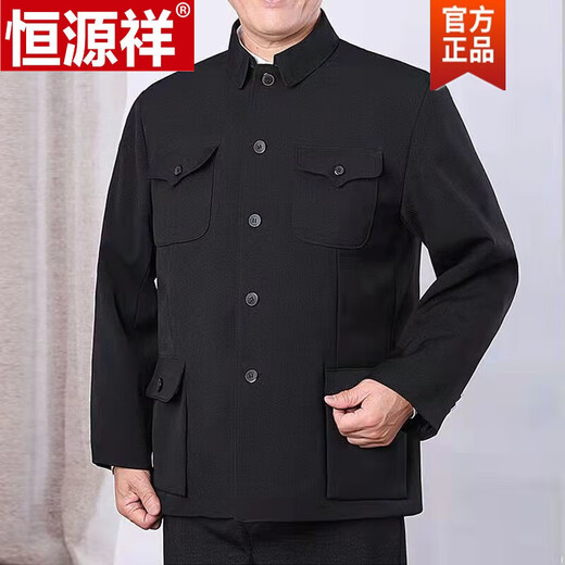 Hengyuanxiang spring and autumn Chinese tunic suit for men 60 to 70 years old, middle-aged and elderly tunic tops, high-end daddy clothes, loose coat for the elderly, gray, double-layered open pocket style, size M 72, recommended weight 100-120 Jin Jin equals 0.5 kg