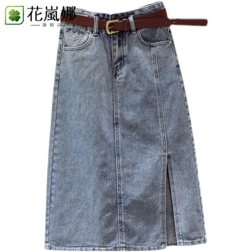 花岚娜 牛仔半身裙女2025年新款夏季薄款中长款包臀长裙高腰小个子a字裙 9882【浅蓝色】 M