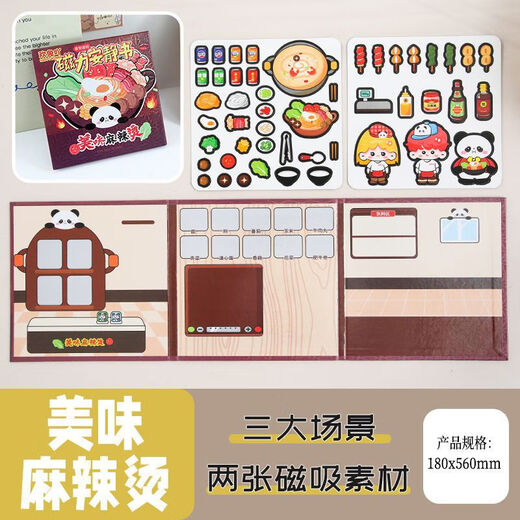 
Orange core park magnetic quiet book new style food snack series magnetic free cut quiet book six combinations of girls toys Large size magnetic style [turkey noodle restaurant]
