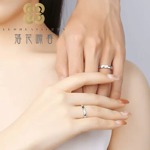 Platinum ring for men and women, couple's wedding ring PT950 platinum fashion plain ring live mouth adjustable ring female size (live mouth)