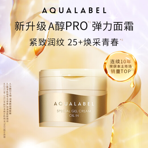 Shiseido Watermark five-in-one anti-wrinkle firming cream 90g/box upgraded version of emulsion hydrating moisturizing gel gold can