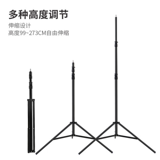 美铿WH系列黑旋风2.8米摄影气垫灯架影视闪光灯柔光灯脚架可折叠内置气垫缓冲下降标准1/4接口便携支架 WH-9928P：黑旋风2.8米气垫灯架