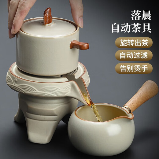 Shangyanfang Lazy Stone Mill Tea Set Single Household Tea Maker Rotating Water Automatic Kung Fu Teapot Tea Cup Tea Set Three-piece Set 4 Ru Kiln Automatic Tea Set 3 Heads