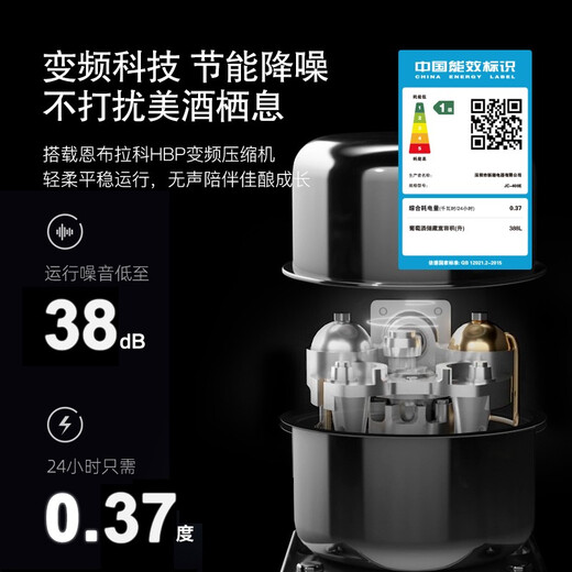 Xinchao (SICAO) constant temperature and humidity wine cabinet, household double-door, upright, recessed, wine and liquor preservation, refrigerated beverage, tea display cabinet, air-cooled, frost-free 400 double 400F-dual temperature double, first-class energy efficiency, frequency conversion system, 240 bottles