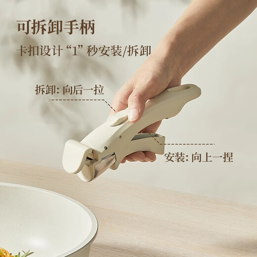 CaROTE detachable handle pan non-stick frying pan frying pan milk pan stacked pot household pot set three-piece set handle detachable wok induction cooker