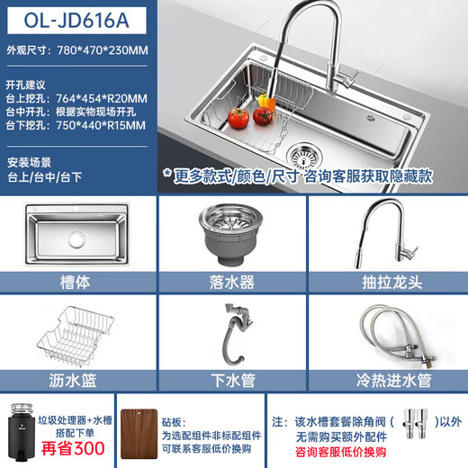 OULIN National Subsidy Kitchen Sink Large Single Slot Vegetable Basin Large Single Slot 304 Stainless Steel Sink