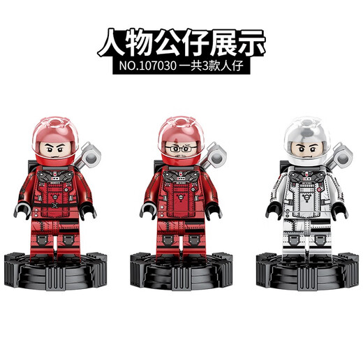 Senbao Bloques De Construcción Caja De Tierra Errante Portador Juguete Ensamblado Niño Portador De Tropas Grande Colección para Adultos Modelo De Ensamblaje Adornos Vehículo Portador De Cubo Mediano 701 Piezas