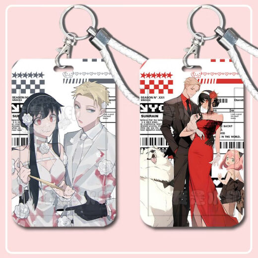 
Spies Player Anya Cute Surrounding Sliding Cover Campus Card Farm Card Water Card Work Card Yangchengtong Bus Card Spy Player U15657 Card Cover + Black Short Braided Rope