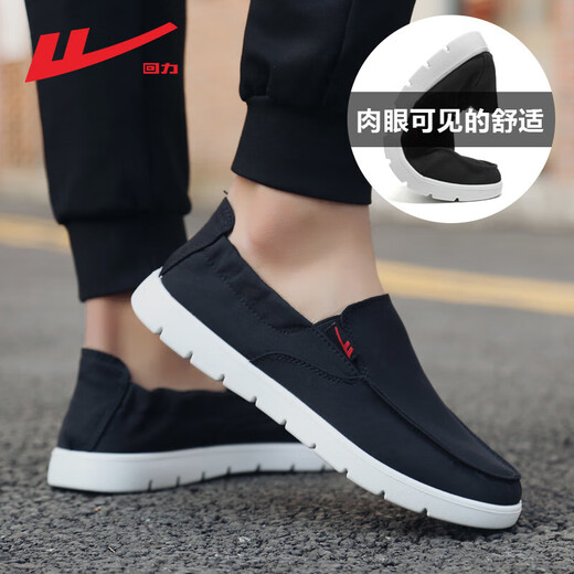 Pull back men's shoes, spring slip-on men's shoes, old Beijing cloth shoes, canvas shoes, casual men's solid color breathable lazy shoes for men, black and white 42