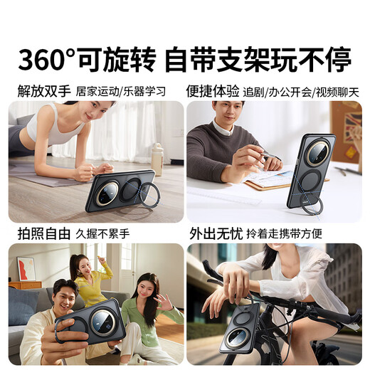 绿联【360°旋转支架壳】适用华为mate70pro手机壳Mate70pro+保护套Magsafe磁吸超薄原机亲肤软边防摔壳