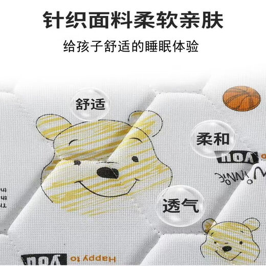 Children's mattress natural coconut palm baby spliced bed mattress crib palm mattress top and bottom palm bunk one-piece 4CM thick knitted bear (spine protector base 4 length 150cm*width 40cm