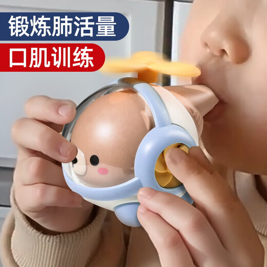 Kleine Trompete Kinderspielzeug Baby kann Pfeife Instrument Harmonica für Jungen und Mädchen Spezialpfeife [Senden Sie Lanyard] Braunbär + Little Yellow Bear Elektroboden