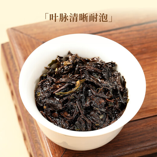 Qichun Xiaojin Ziegel Tuo Tee 250G Klebig pu'er Reifen Teekuchen Yunnan Antik