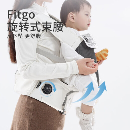 安迪兰魔束腰凳背带婴儿多功能抱抱托轻便四季宝宝抱娃可折叠 魔束优雅白