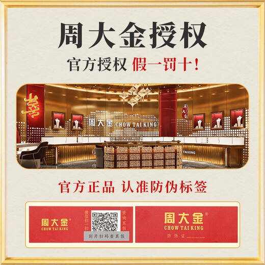 Zhou Dajin CHOW TAI KING Acacia Red Bean Hairpin Girls Silver Hairpin Headdress Ancient Style Hair Accessory Valentine's Day Gift for Girlfriend Birthday Gift Acacia Red Bean Hairpin