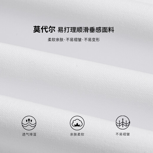 Shanshan [Cloud Modal] Long-sleeved shirt for men, comfortable, smooth, skin-friendly and soft business casual shirt