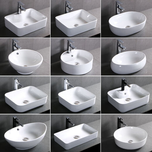 Nordic ceramic wash basin table oval household wash basin bathroom balcony rectangular art basin 314 ultra-small single basin with drain