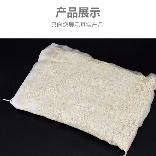 Dipper Fish tank filter cotton aquarium bag biochemical cotton high permeable white cotton filter material blanket bag protein cotton* protein cotton *