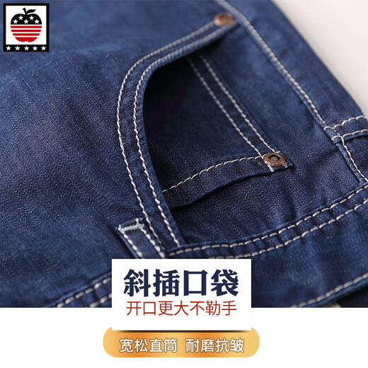 
AEMAPE high-end apple cotton jeans straight loose spring and summer thin trousers middle-aged business casual simple and elastic [thin style] 1203# medium blue 40 (3 feet)