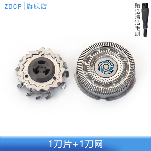 ZDCP 适用飞利浦PHILIPS电动剃须刀Series7000 9000刀头刀片刀网刮胡刀头部配件 3刀3网 S9551 S9711 S9712 S9721