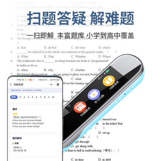 Xiaobawang k1 reading pen learning machine scan and translate primary school students junior high school textbook synchronization special reading machine full subject learning + oral evaluation + unlimited book scanning