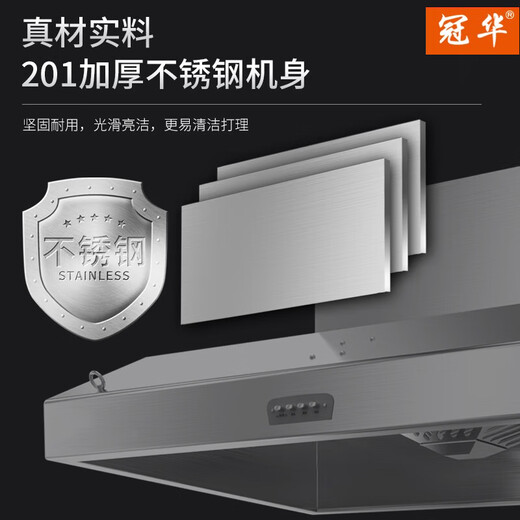 Guanhua [Installation de porte-à-porte gratuite] Purificage de haine commerciale Purificateur intégré en acier inoxydable en acier rural rural Stove Earth Stove Hotel Catering Cuisine Grande Aspiration Fan Hood Personnalisation