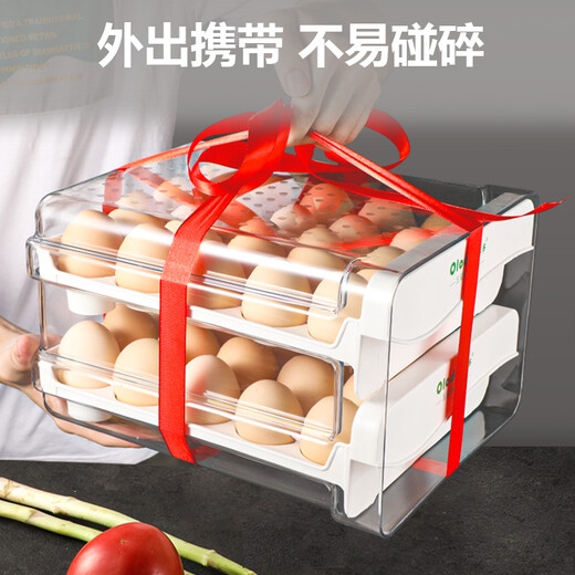 Oraldo egg carton double drawer refrigerator egg storage box egg box shockproof egg tray egg storage box two layers can hold 40 eggs thickened