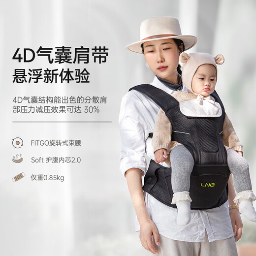 朗纳铂Air婴儿腰凳背带二合一小月龄多功能外出轻便透气抱娃神器 【香槟色】赠口水巾