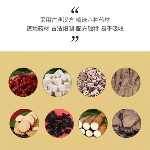 Original importiert aus Japan Kracie Chinesische Formel Bawei Dihuang -Pillen Shenqi Pillen füllen die Ermüdung, Impotenz, vorzeitige Ejakulation, Taille und Knieschmerzen, Energie, häufiges Urinieren, Dringlichkeit und Urin. Bawei Dihuang Pillen 180 Kapseln/Flasche