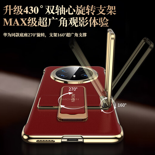 IM-CHEN 【腕带支架丨科技皮】适用华为mate70pro手机壳优享版 MATE70Pro+保护套 超薄高端轻奢商务-玄黑