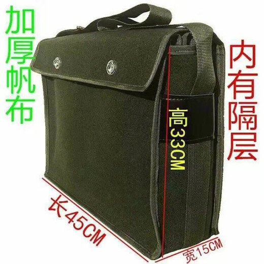 Aoyanlai tool bag canvas waist bag tool bag thickened canvas tool bag multi-functional shoulder repair electrician bag carpentry tile 45 widened outer mezzanine