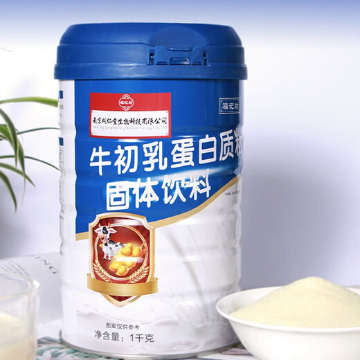 【药房直售】福记坊南京同仁堂牛初乳蛋白质粉1000g大罐装男女通用乳清蛋白大豆蛋白粉营养品礼品装 1罐装【多种赠品可选】