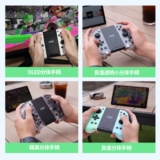 Good Value (IINE) Suitable for Switch/OLED Controller Charging Grip Joy-Con Charger Bracket Power Bank Charging Handle NS Accessories