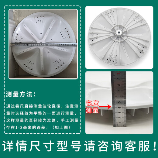 徽曦松下洗衣机波轮转盘通用波轮盘圆盘底盘配件XQB65-F610U XQB65-H660U H661U H671U H673U X600U 直径35cm 高7.2【配8mm粗螺丝】