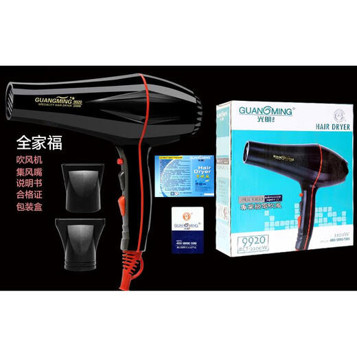 Secador de pelo RCT-9920 alta potencia 2200W aire caliente y frío peluquería casera viento fuerte secador de pelo de secado rápido Guangming 2200w secador de pelo 9928