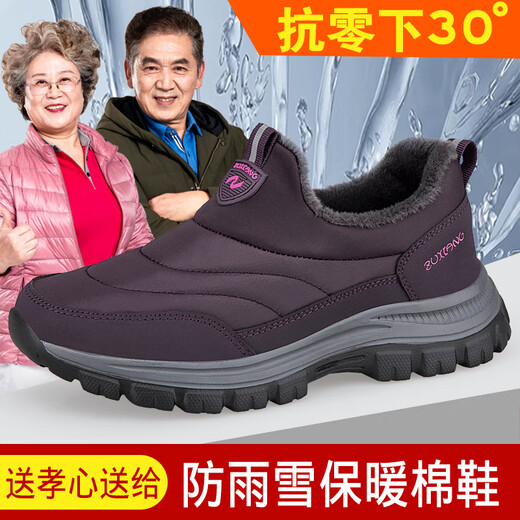 足立健足力健老人鞋加宽夏季女妈妈鞋透气休闲防滑老北京棉鞋中老年爸爸 加绒棉鞋6629黑玫色（送袜子） 39 (245mm) （送袜子）