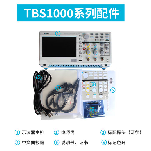 TEKTRONIX Tektronix oscilloscope TBS1102X TBS1102C dual-channel 100M digital storage oscilloscope TBS1202C TBS1102X (dual-channel 100M)