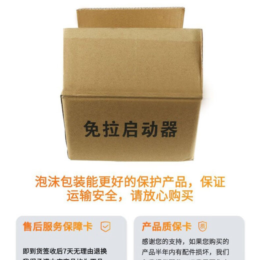 New six-claw air-cooled diesel rotary tillage micro-tiller hand-operated pull-free starter 173F178F186F complete accessories diesel 170-192 six-claw (forward)