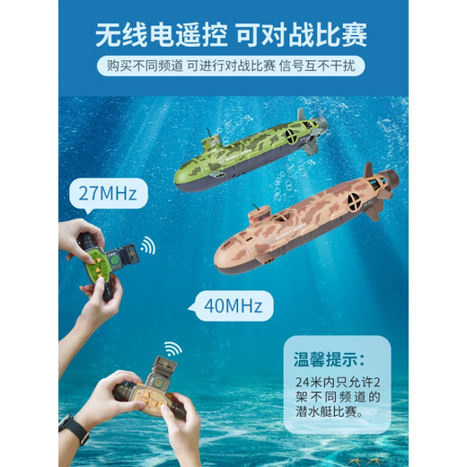 遥控潜艇+摄像头儿童电动遥控船潜水艇玩具鱼缸仿真可下水迷你 蓝色遥控鲨鱼 标配