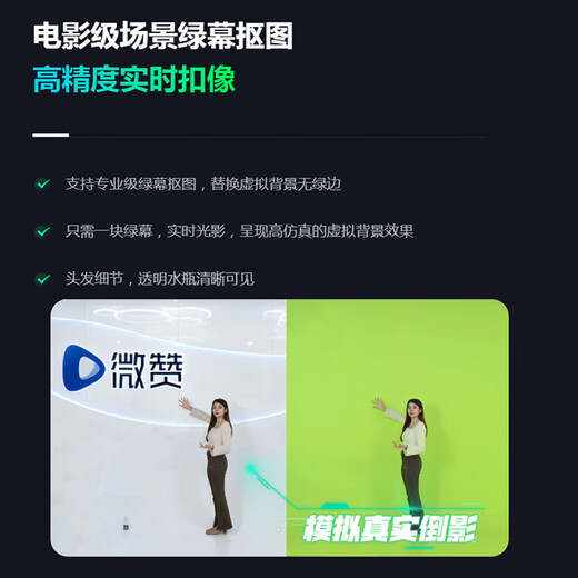嘉视影JSY890 芯象导播台直播一体机芯象+9900导播台高清/4K4路/8路/12路视频会议直播虚拟抠像 高清12路直播一体机
