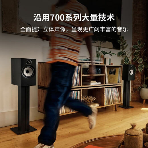 宝华韦健(B&W) 606 S3书架式音箱+天龙PMA600功放机 家庭影院HIFI音响音箱套装 立体声功放支持蓝牙SUB接口 606 S3+PMA600