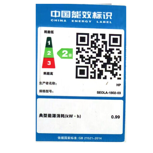 惠普（HP） 115nw 打印机 办公家用 A4黑白激光复印机扫描机一体机手机无线连接学生试卷作业家庭 同1188nw 115nw【新品】【加入店铺会员价更优】