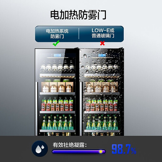 BAIKAILUN office glass door red wine tea beverage cabinet small home commercial living room fruit preservation cabinet air-cooled frost-free refrigerated cabinet display cabinet 1.8 meters air-cooled constant temperature red wine + full cup holder