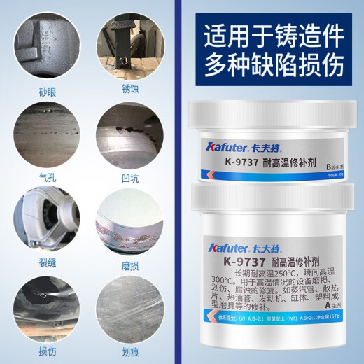 Kraft K-9737 Reparación industrial Cilindro de metal Cilindro de metal Cuerpo de acero inoxidable de acero inoxidable Aleación de aluminio ALTA TEMPERATURA Resistente a AB Fuerte 1 Caja