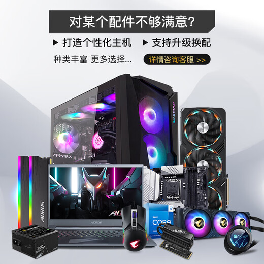 Gigabyte i5 12490F/12600KF/13400F/14600KF+RTX5050/5060 TI sea view room DDR4 host e-sports DIY gaming desktop assembly computer complete configuration four 13400F+5060