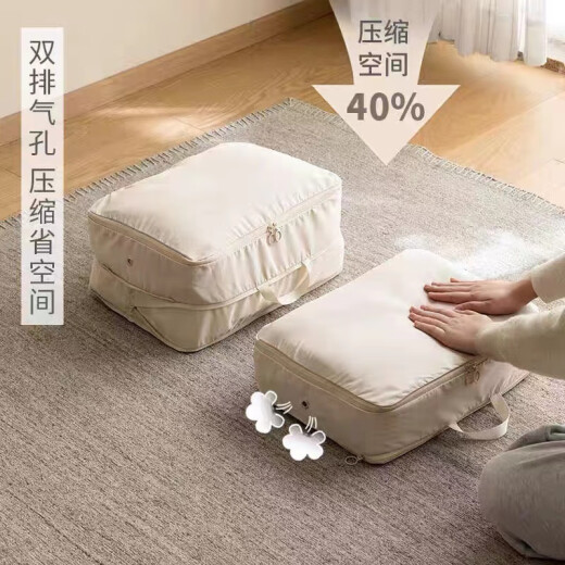 Fan Yejia travel storage bag portable suitcase clothes down jacket compressible quilt organizer bag portable clothing bag